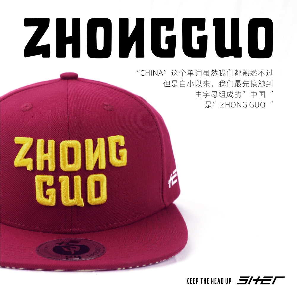 ZHONGGUO 甲24 JIA Twenty Four H