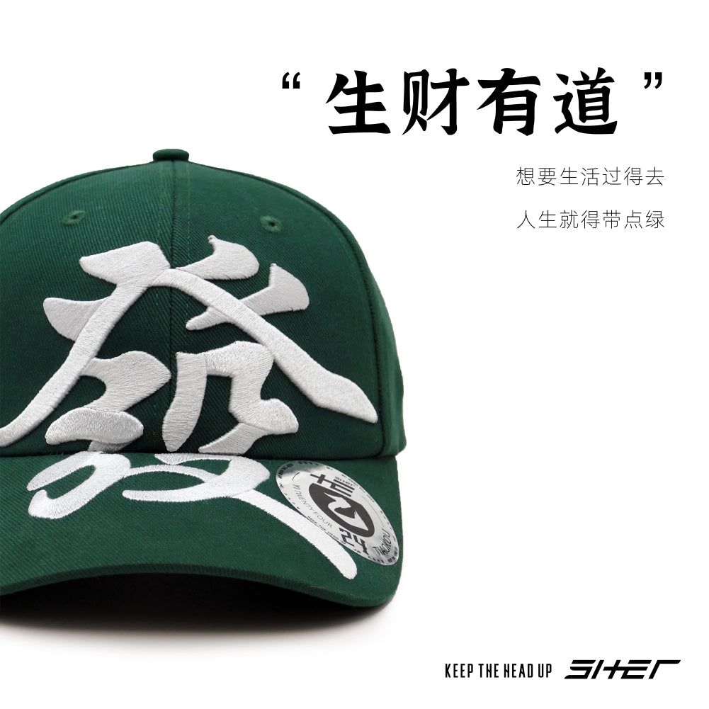 SHER 發 乙24 YI TWENTY FOUR