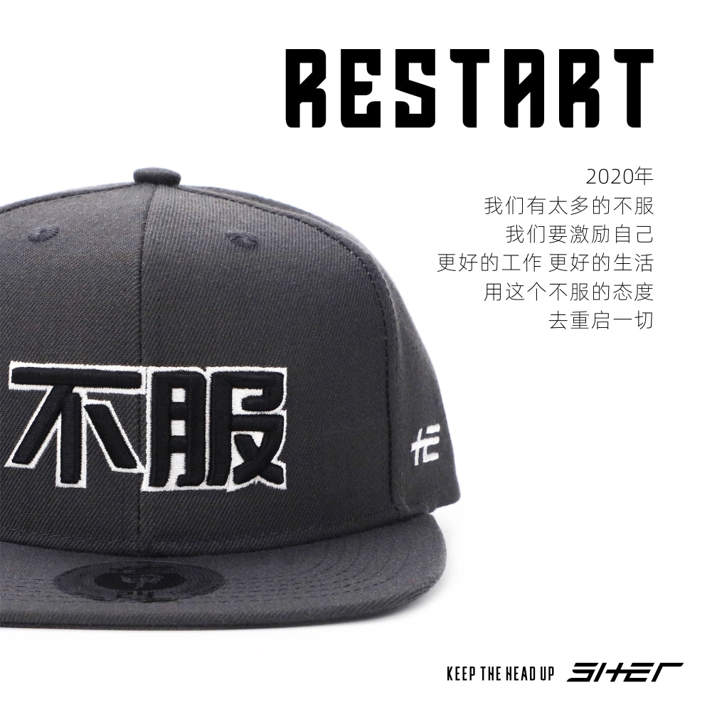 不服 甲24 JIA TWENTY FOUR