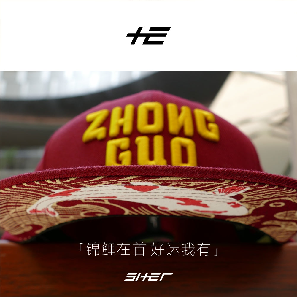 ZHONGGUO 甲24 JIA Twenty Four H