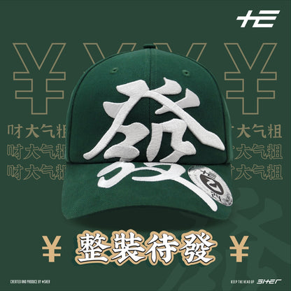 SHER 發 乙24 YI TWENTY FOUR