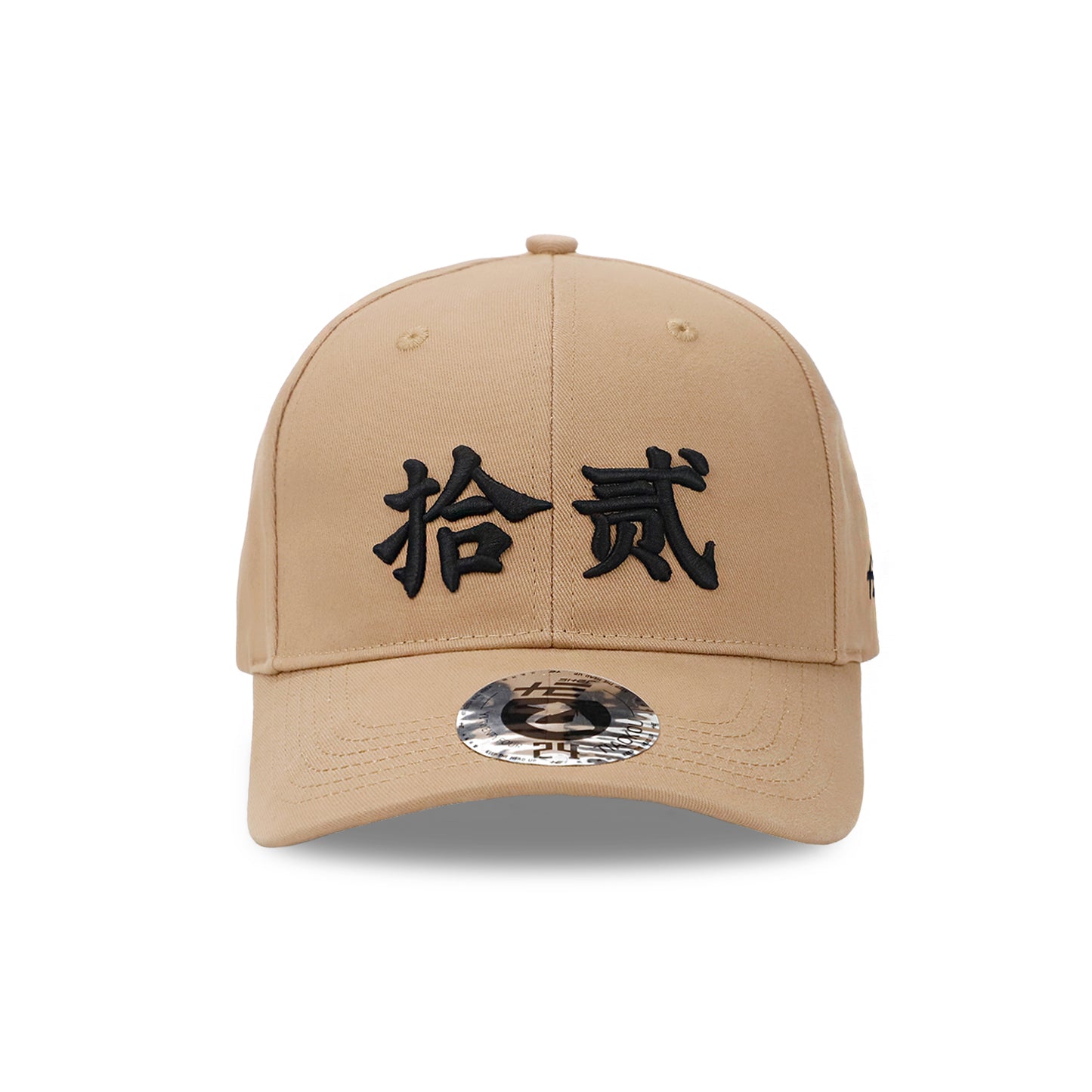拾贰 SHER 乙24 YI TWENTY FOUR