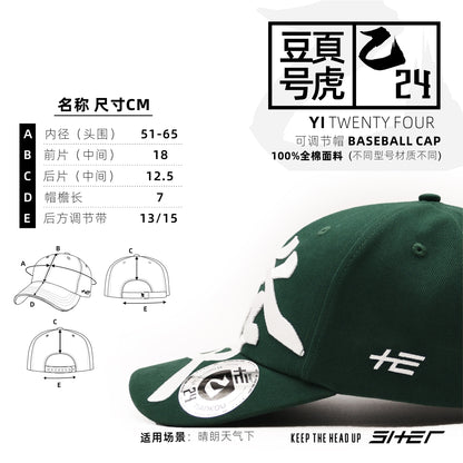 SHER 發 乙24 YI TWENTY FOUR