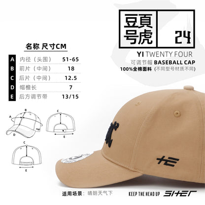 拾贰 SHER 乙24 YI TWENTY FOUR